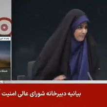 Israel Bom Stasiun TV di Teheran, Klaim Kuasai Langit Iran