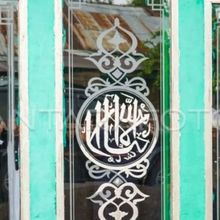 An-Nadzir Gowa Putuskan 1 Ramadhan 1447 H pada Hari Rabu