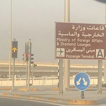 Dentuman Keras Guncang Abu Dhabi, Dubes RI Imbau WNI Tetap Waspada