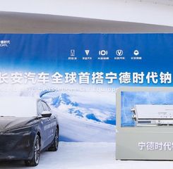 Changan Luncurkan Global Testing Season 2026 dan Strategi Baterai Sodium-Ion, Siap Hadapi Suhu Ekstrem -40&deg;C