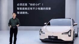 CEO Xpeng Kritik Minimnya Fokus Industri Otomotif pada Teknologi
