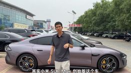 Mobil Bekas Xiaomi SU7 Bisa Laku Terjual Lebih Mahal dari Harga Barunya di China