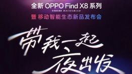Oppo Umumkan Peluncuran Produk Terbaru pada 10 April, Apa Saja?