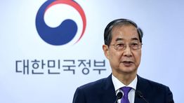 Presiden Sementara Korea Selatan Han Duck Soo Mengundurkan Diri, Isyaratkan Siap Maju di Pilpres Korea Selatan