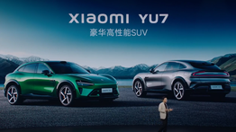 Xiaomi Resmi Umumkan SUV Listrik YU7, Akselerasi 3,23 Detik dan Jarak Tempuh hingga 835 Km