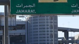 Izinkan Ambulans Masuk Arafah dan Mina, Menag Sampaikan Terima Kasih kepada Pemerintah Saudi