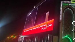 Warga Yaman Gelar Nobar Serangan Iran ke Israel, Girang saat Rudal Meledak ke Sasaran