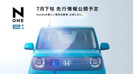 Wajah Baru Mobil Listrik Lucu dari Honda Resmi Diperkenalkan