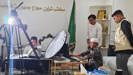 Penyelamatan Arsip Haji Masa Lampau di KUH Jeddah