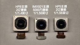 Vivo X300 Tawarkan Kamera 200MP, Ini Bocoran Lengkapnya