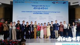 Memperingati Hubungan 75 Tahun Indonesia Tiongkok, Lintas Media Profesional Ajak Generasi Penerus Pahami Perkembangan AI 