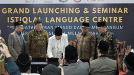 Menteri Agama RI Luncurkan Pusat Bahasa Istiqlal
