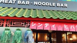Restoran Jepang Cindy Hibachi Palembang Go Digital