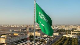 Arab Saudi Eksekusi Mati Demonstran Antipemerintah yang Masih di Bawah Umur