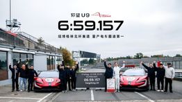 BYD Yangwang U9 Xtreme Dinobatkan Sebagai EV Tercepat di Nurburgring