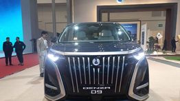 Kolaborasi Strategis dan Penghargaan Perkuat Citra Modern Luxury DENZA