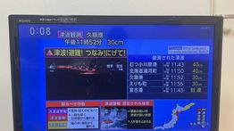 Gempa Magnitudo 5,2 Guncang Lepas Pantai Aomori Jepang