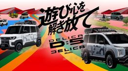 Mitsubishi Ramaikan Tokyo Auto Salon 2026 dengan Festival Delica, Pajero Masih Misterius