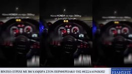 Ngebut 304 Km/Jam di Jalan Umum, Aksi Pengemudi Audi Ini Viral di TikTok dan Berujung Proses Hukum