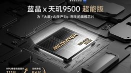 Vivo X Fold 6 Jadi Ponsel Lipat Pertama dengan Dimensity 9500 Super Edition