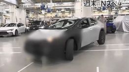 Toyota Corolla 2027 Mulai Terungkap, Disiapkan dengan Opsi Hybrid dan Listrik