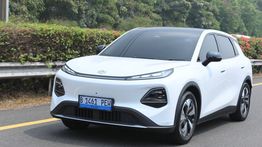 Mengenal Nevo, Sub-brand Baru Changan yang Debut Lewat Q05