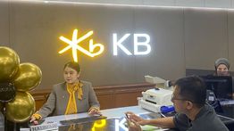 KB Bank Catat Pertumbuhan Pendapatan Bunga Bersih dan Lanjutkan Transformasi Bisnis pada Kuartal III 2026