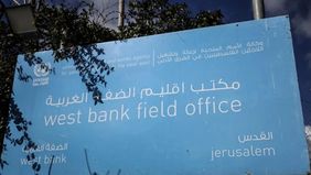 Duta Besar Israel untuk PBB, Danny Dannon mengumumkan bahwa negaranya telah memutuskan kerja sama dengan Badan Bantuan dan Pekerjaan Perserikatan Bangsa-Bangsa untuk Pengungsi Palestina di Timur Dekat (UNRWA).