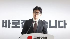 Ketua Partai Ruling Korea Selatan, People Power Party (PPP), Han Dong-hoon, mengumumkan pengunduran dirinya dari jabatannya, Senin, 16 Desember 2024.