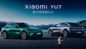 Harga Xiaomi YU7 Akan Diumumkan Pada Peluncuran Resminya Juli 2025.