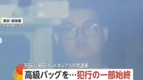 Kasus kriminal yang melibatkan warga negara Indonesia (WNI) kembali mencuat di Jepang. Kepolisian Tokyo menangkap seorang pemuda berinisial MD (22) pada Kamis, 25 September 2025, setelah diduga mencuri barang-barang mewah dengan nilai fantastis, menc