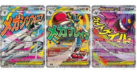 Perilisan seri booster pack terbaru Pok&eacute;mon kembali menarik perhatian komunitas kolektor dan pemain di Indonesia. Mulai Jumat, 30 Januari 2026, seri berjudul Evolusi Mega Impian ex resmi tersedia di berbagai Local Game Shop serta gerai ritel. Seri in