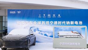 Langkah Ini Menandai Babak Baru Inovasi Kendaraan Listrik Changan.