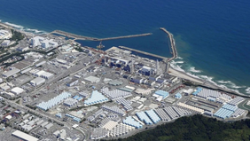Tingkat radiasi yang dikategorikan &ldquo;sangat tinggi&rdquo; terdeteksi di dalam reaktor No. 2 di Fukushima Daiichi Nuclear Power Plant, berdasarkan hasil investigasi yang dirilis oleh Tokyo Electric Power Company Holdings (TEPCO) pada Kamis.