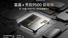 Vivo X Fold 6 Berpotensi Menjadi Salah Satu Ponsel Lipat Paling Inovatif Yang Hadir Pada Tahun Ini.

