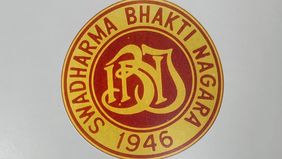 PT Bank Negara Indonesia (BNI) merayakan ulang tahunnya yang ke-80 dengan tema 'Swadharma Bhakti Nagara', menggambarkan komitmennya terhadap pelayanan kepada masyarakat, bangsa, dan negara. 