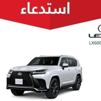 Transmisi Bermasalah, 33.350 Kendaraan Toyota Land Cruiser dan Lexus Kena Recall di Arab Saudi 