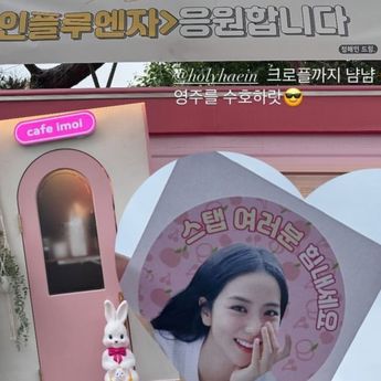 Jung Hae In Beri Kejutan Jisoo BLACKPINK Food Truck di Lokasi Syuting