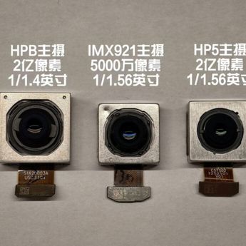 Vivo X300 Tawarkan Kamera 200MP, Ini Bocoran Lengkapnya