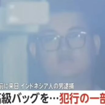 WNI Ditangkap di Tokyo, Diduga Curi Barang Mewah Senilai Rp 1 Miliar