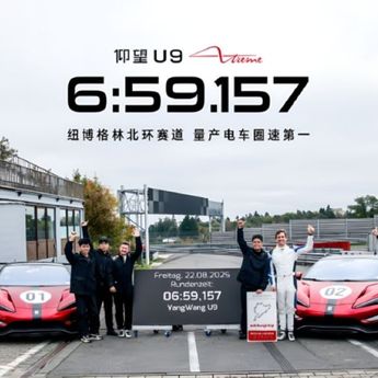 BYD Yangwang U9 Xtreme Dinobatkan Sebagai EV Tercepat di Nurburgring