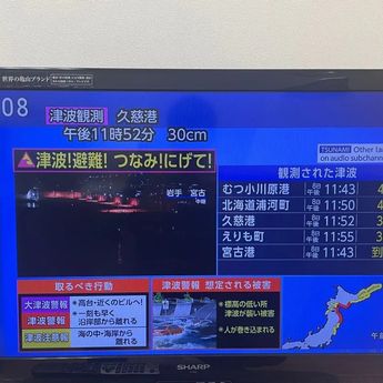 Gempa Magnitudo 5,2 Guncang Lepas Pantai Aomori Jepang