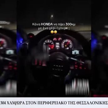 Ngebut 304 Km/Jam di Jalan Umum, Aksi Pengemudi Audi Ini Viral di TikTok dan Berujung Proses Hukum