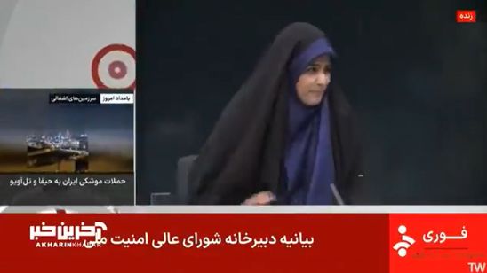 Israel Bom Stasiun TV di Teheran, Klaim Kuasai Langit Iran