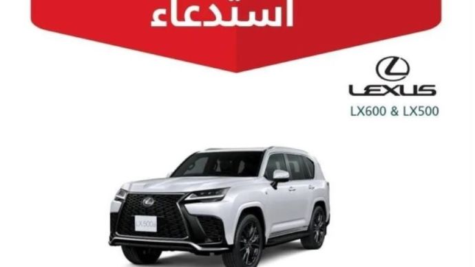 Puluhan ribu Toyota Land Cruiser dan Lexus terkena recall di Arab Saudi.