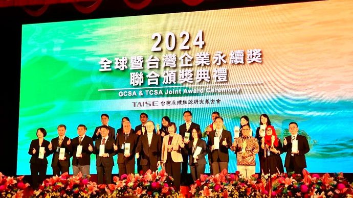 United Tractors Raih Penghargaan Global Corporate Sustainability Award 2024 di Taiwan. <b>(Dok.Istimewa)</b>