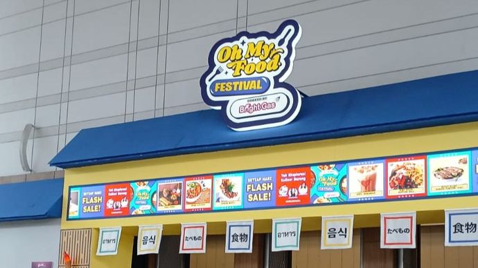 Oh My Food Festival <b>(NTVNews.id/ Adiansyah)</b>