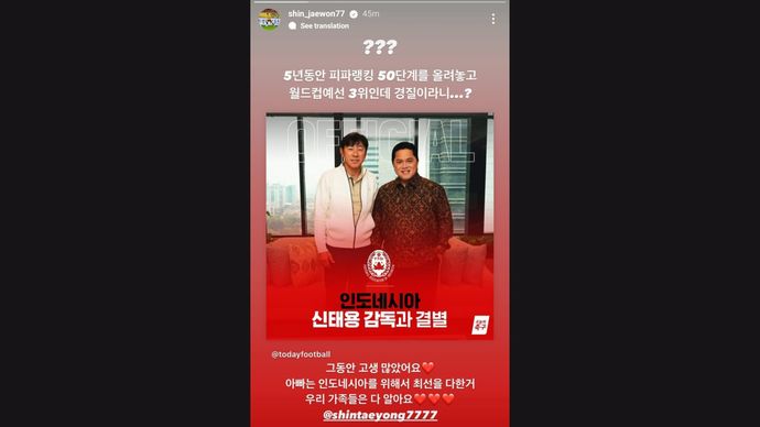 Unggahan Instagram Story Anak Shin Tae-yong <b>(Instagram)</b>