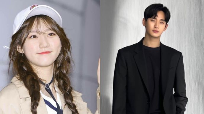 Kim Sae Ron, Kim Soo Hyun 