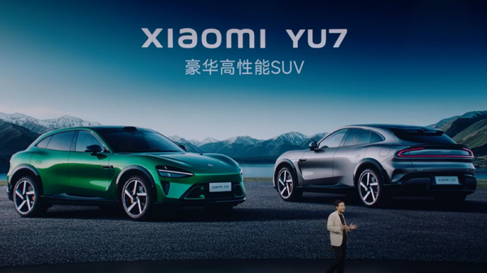 Xiaomi YU7. (Foto: Istimewa via CarNewsChina) 